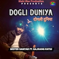 Dogli Duniya