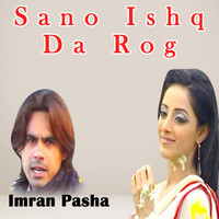 Sano Ishq Da Rog Songs Download: Play & Listen Sano Ishq Da Rog Punjabi ...