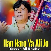 Han Naro Ya Ali Jo