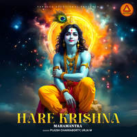 Hare Krishna Mahamantra