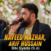 Bibi Syeda (S.A)