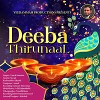 Deeba Thirunaal