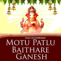Motu Patlu Baithare Ganesh