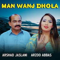 Man Wanj Dhola