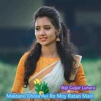 Mastano Dhola Avi Re Moy Ratan Main