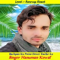 Bachpan Ko Premi Driver tractor ko