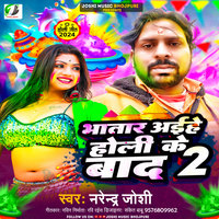 bhatar chhap holi mp3 song