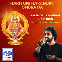 Hariyum Haranum Ondraga