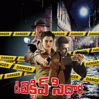 Detective Siddhartha - season - 1