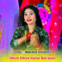 Dhire Dhire Kaise Bol Jaan