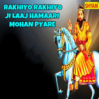 Rakhiyo Rakhiyo Ji Laaj Hamaari Mohan Pyare