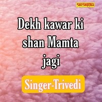 Dekh Kawar Ki Shan  Mamta Jagi