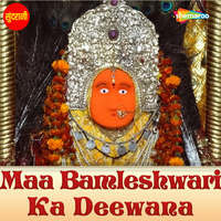 Maa Bamleshwari Ka Deewana