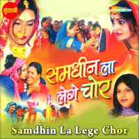 Samdhin La Lege Chor