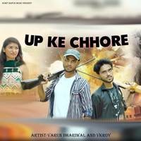 UP KE CHHORE