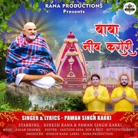 Baba Neeb Karoli ( Feat, Dinesh Rana, Pawan Singh Karki )