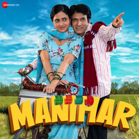 Manihar (Original Motion Picture Soundtrack)