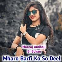 Mharo Barfi Ko So Deel