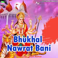 Bhukhal Nawrat Bani (Bhojpuri)