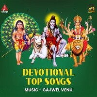 Devotional Top Songs