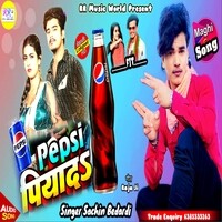 Pepsi Piyad
