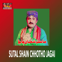 Sutal Shain Chhotho Jagai