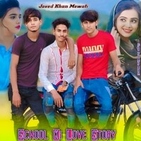 School Ki Love Story