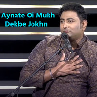 Aynate Oi Mukh Dekbe Jokhn