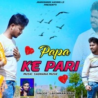 Papa Ke Pari