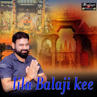 Lila Balaji Kee