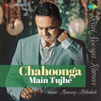 Chahoonga Main Tujhe