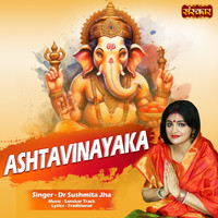 Ashtavinayaka