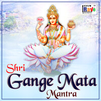 Shri Gange Mata Mantra