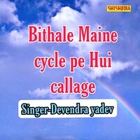 Bithale Maine Cycle Pe Hui Callage