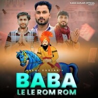 Baba Le Le Rom Rom