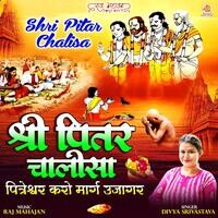Shri Pitar Chalisa