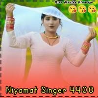 Niyamat Singer 4400
