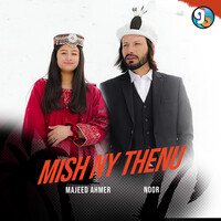 Mishnay Thenu