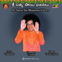 Sri Satya Sai Bhajans Vol-07