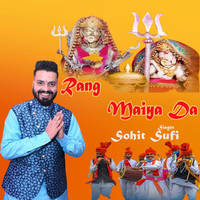 Rang Maiya Da