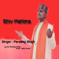 Shiv Mahima