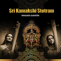 Sri Kamakshi Stotram