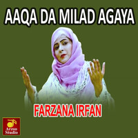 Aaqa Da Milad Agaya