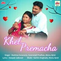 Khel Premacha (Original Motion Picture Soundtrack)