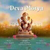 Deva Morya