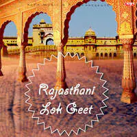 Rajasthani Lok Geet