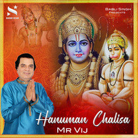 Hanuman Chalisa