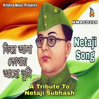 A Tribute To Netaji Subhash
