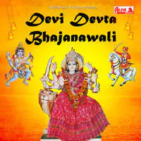 Devi Devta Bhajanawali