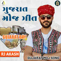 Gujarat Moj Song-Gujarat Day